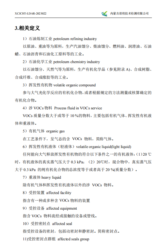 微信截图_20230801140028.png