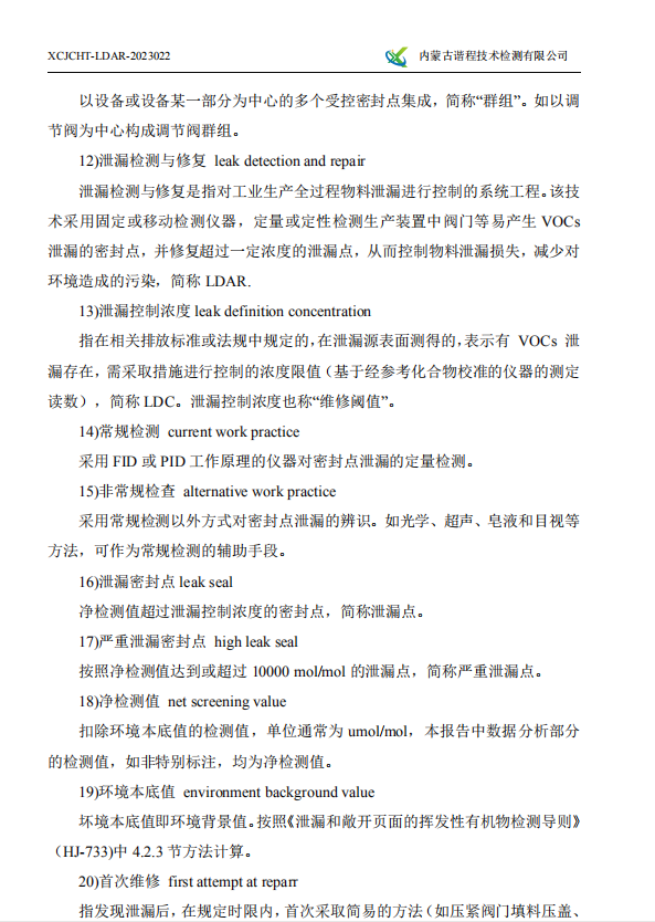 微信截图_20230801140046.png