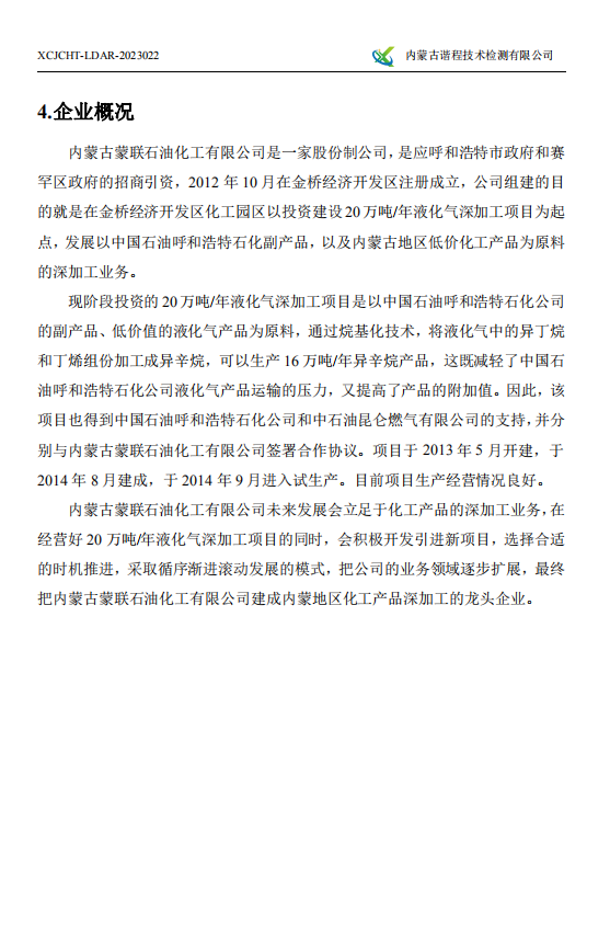 微信截图_20230801140117.png