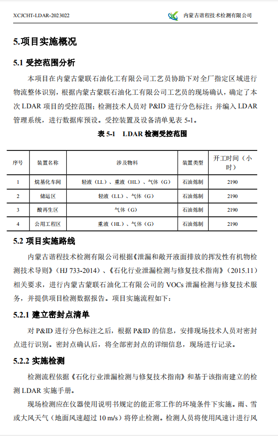 微信截图_20230801140137.png