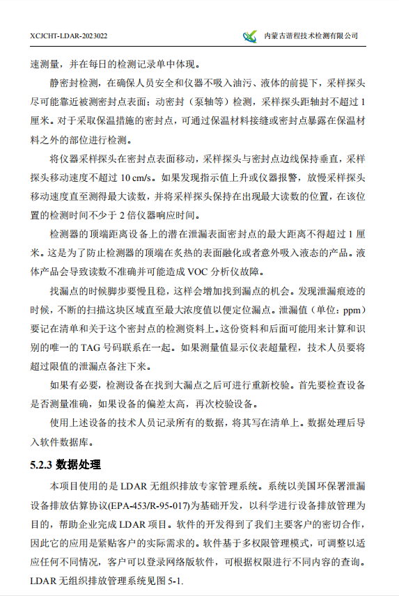 微信截图_20230801140151.png