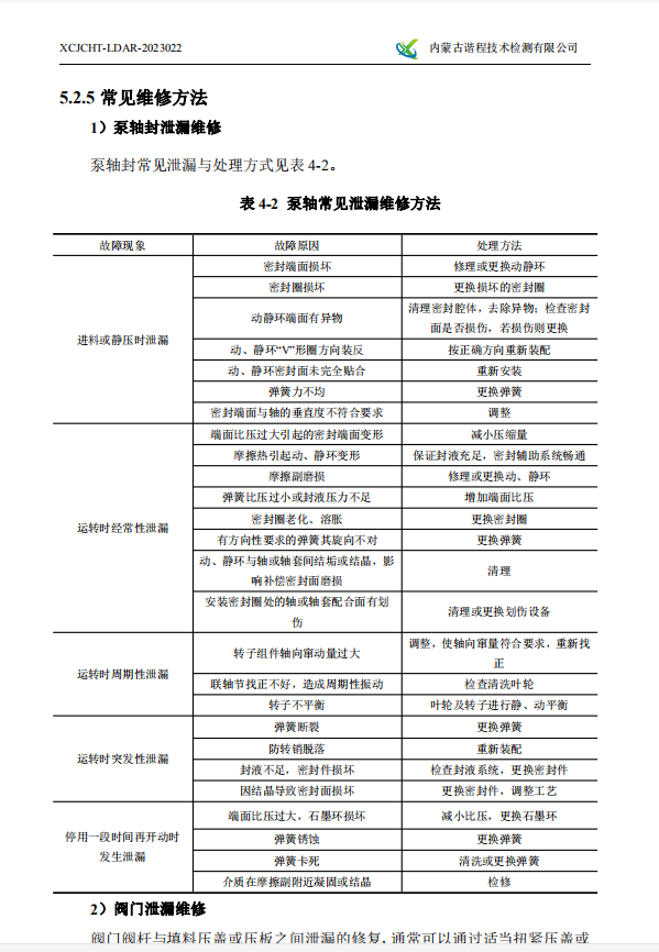 微信截图_20230801140229.png
