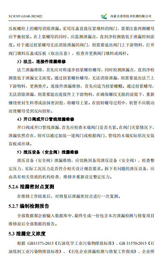 微信截图_20230801140246.png