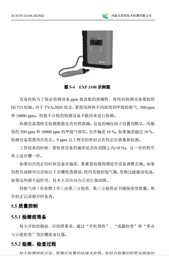 微信截图_20230801140319.png