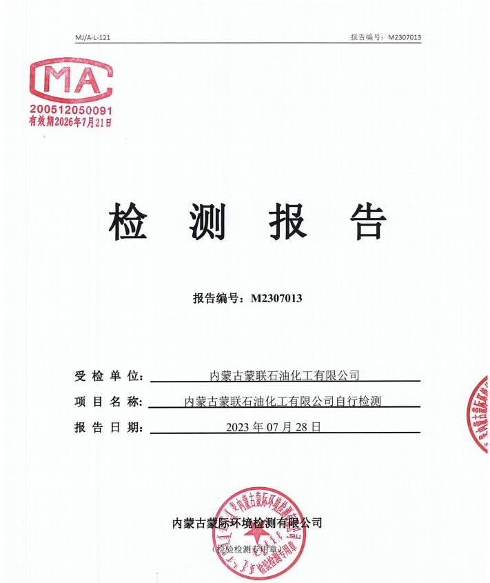 360截图20230802110513552.jpg