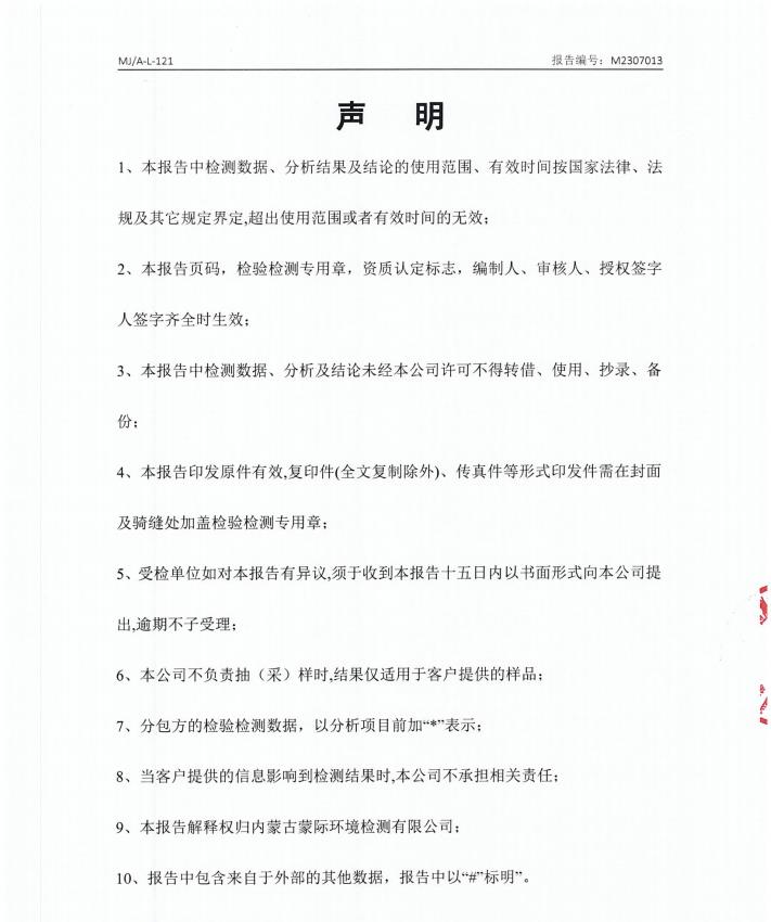 360截图20230802110533607.jpg