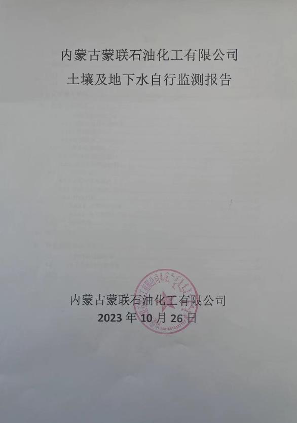 360截图20231121104247048.jpg