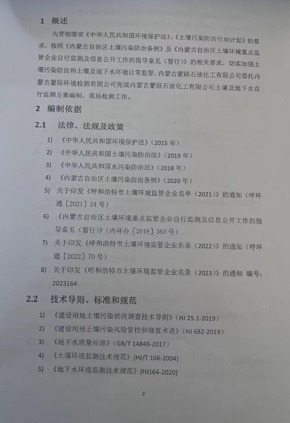 360截图20231121104340318.jpg
