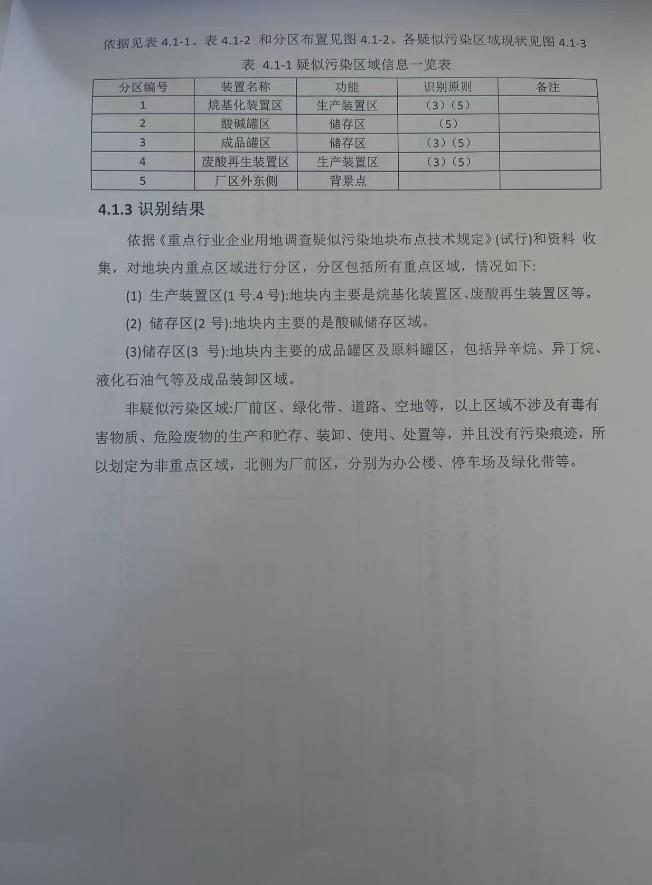 360截图20231121104824837.jpg