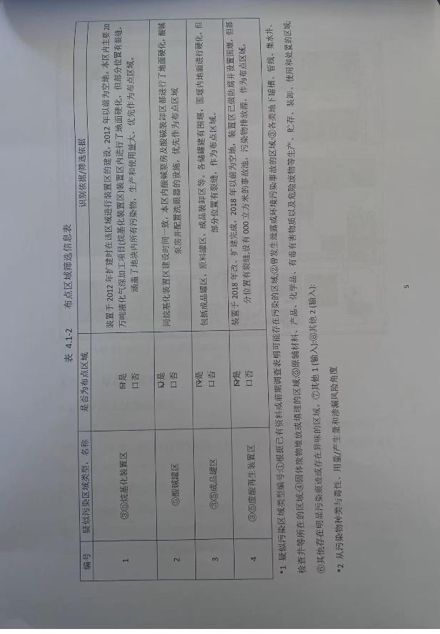 360截图20231121104842397.jpg