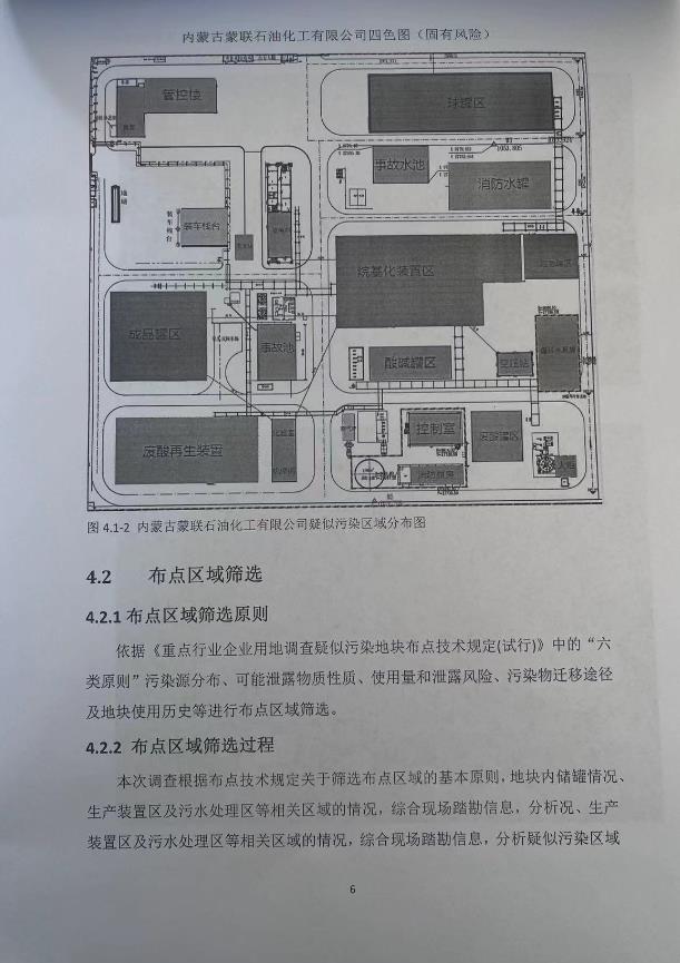 360截图20231121104859325.jpg