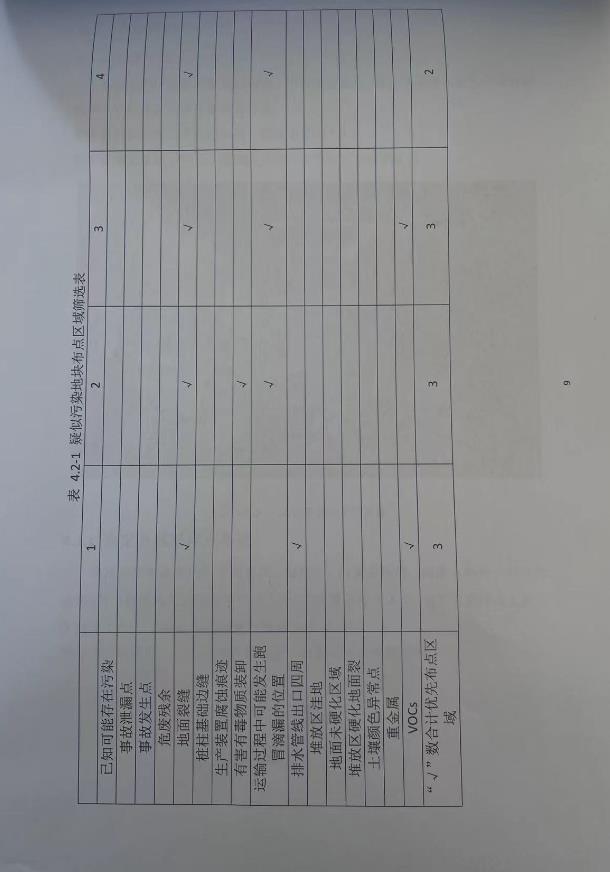 360截图20231121104958365.jpg