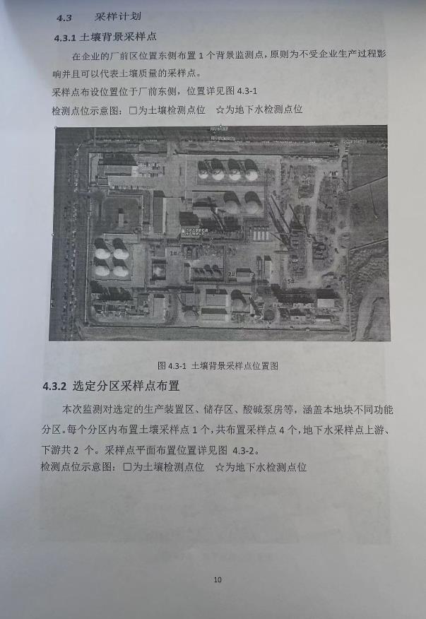 360截图20231121105016029.jpg
