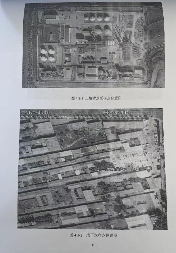 360截图20231121105035294.jpg
