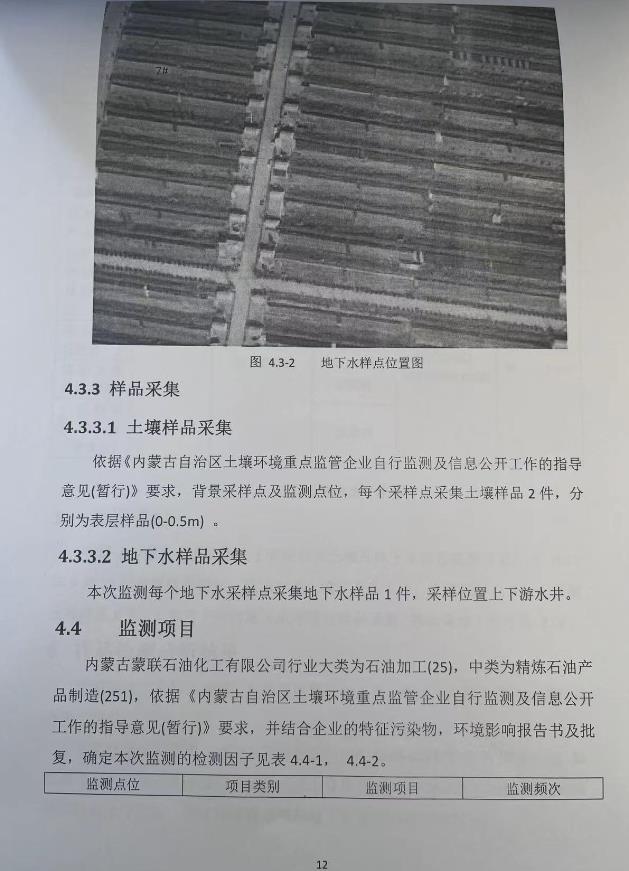 360截图20231121105103964.jpg