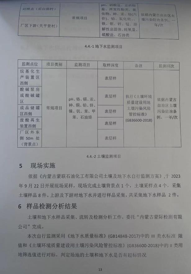 360截图20231121105120700.jpg