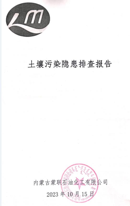 360截图20231123090438752.jpg