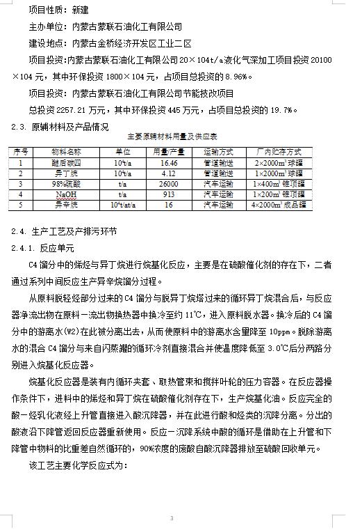 360截图20231123082201792.jpg