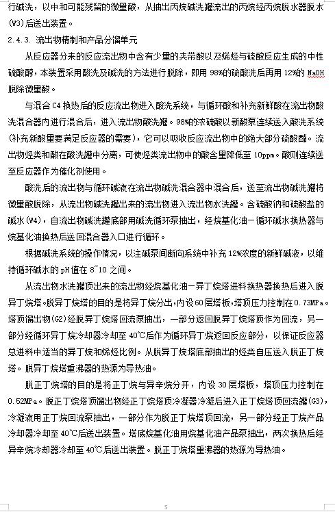 360截图20231123082235999.jpg