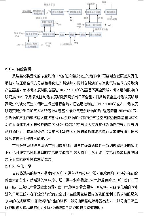 360截图20231123082255984.jpg