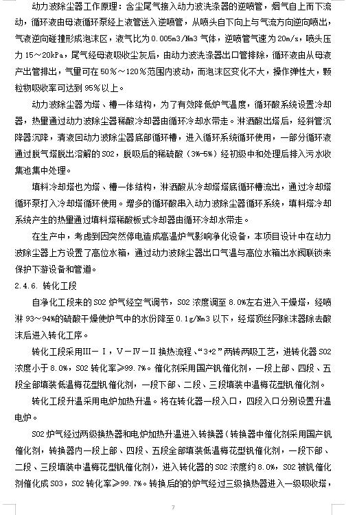 360截图20231123082313703.jpg