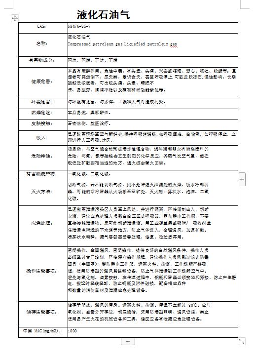 360截图20231123082409847.jpg