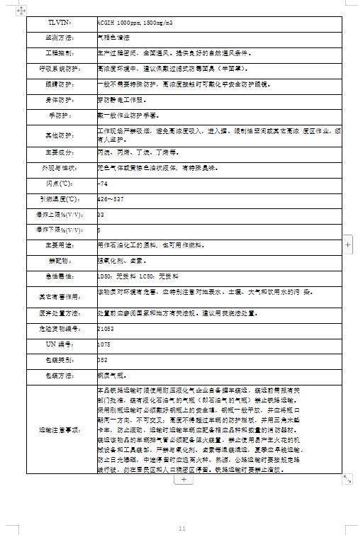 360截图20231123082423439.jpg