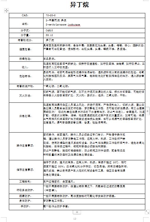 360截图20231123082435520.jpg