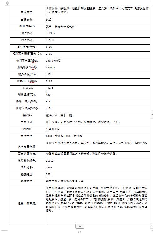 360截图20231123082448415.jpg