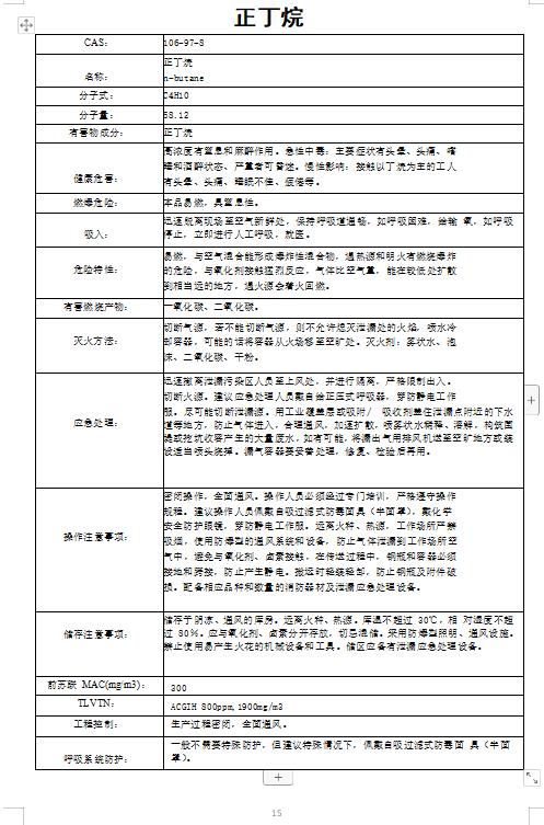 360截图20231123082501047.jpg
