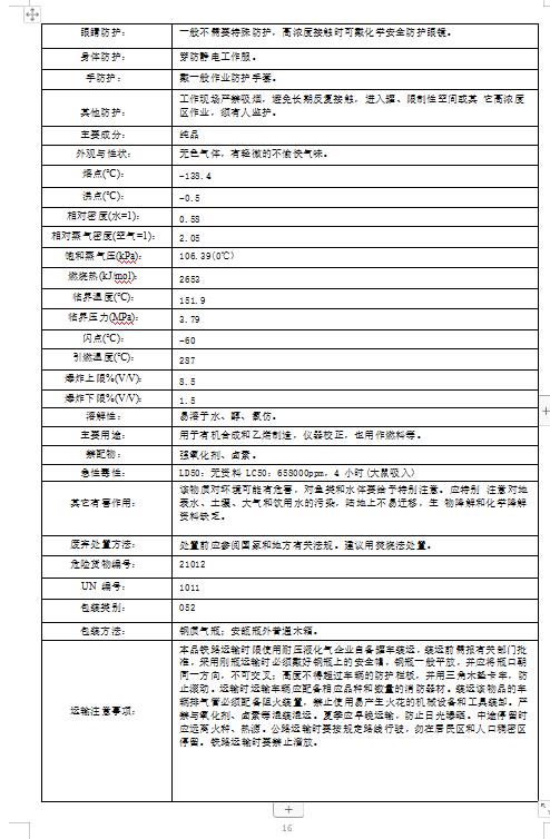 360截图20231123082514223.jpg
