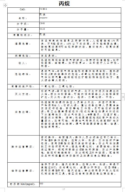 360截图20231123082529183.jpg