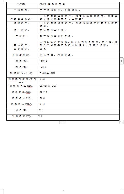 360截图20231123082545375.jpg