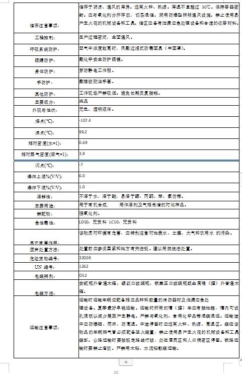 360截图20231123082613407.jpg