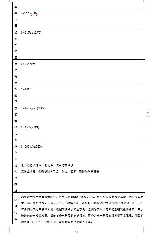 360截图20231123082637703.jpg