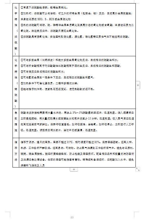 360截图20231123082651327.jpg