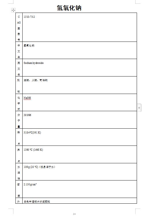 360截图20231123082703335.jpg