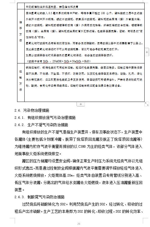 360截图20231123082728023.jpg