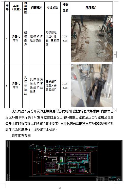 360截图20231123082941848.jpg