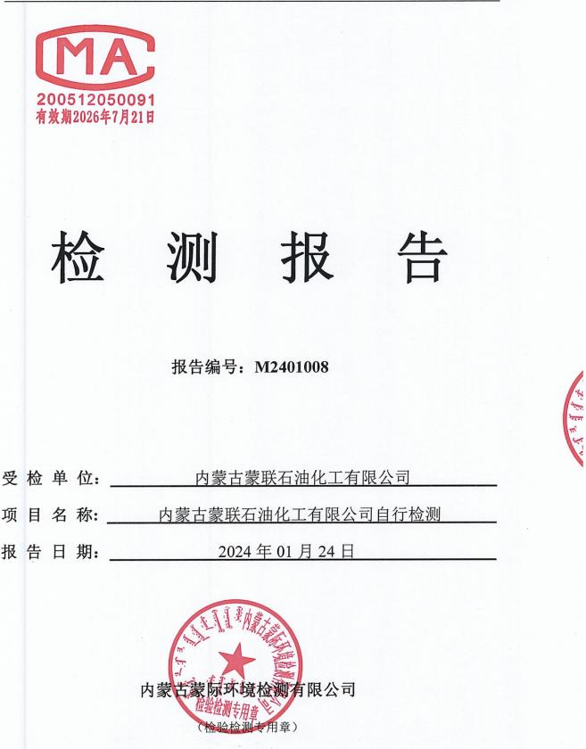 360截图20240130104427596.jpg