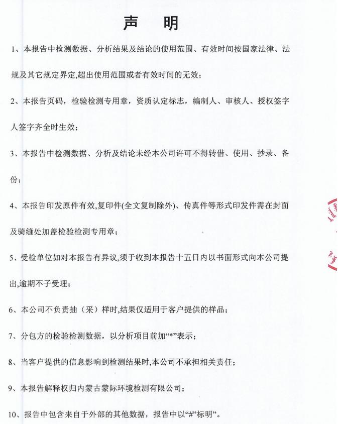 360截图20240130104505947.jpg