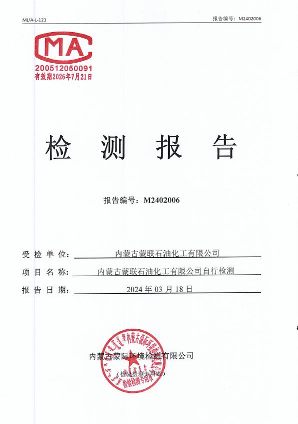 360截图20240417133714853.jpg