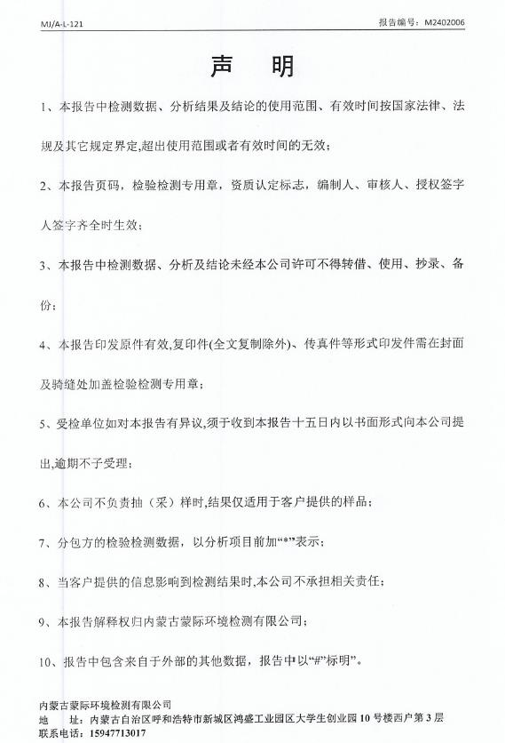360截图20240417133738603.jpg