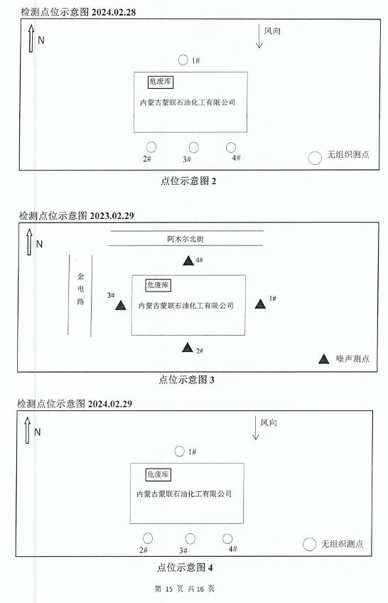 360截图20240417134132842.jpg
