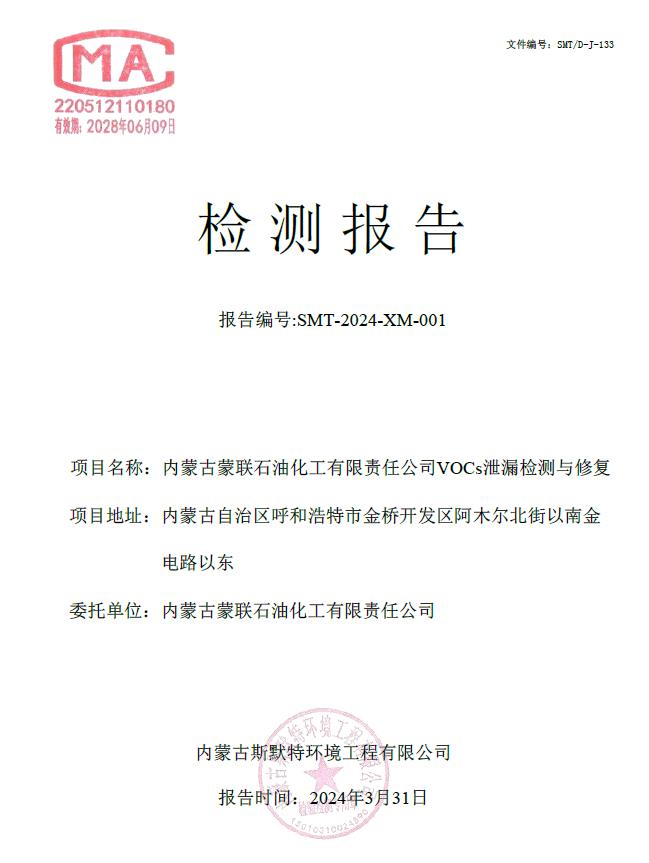 360截图20240417135726535.jpg