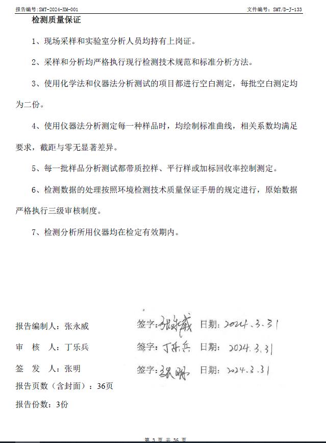 360截图20240417135811751.jpg