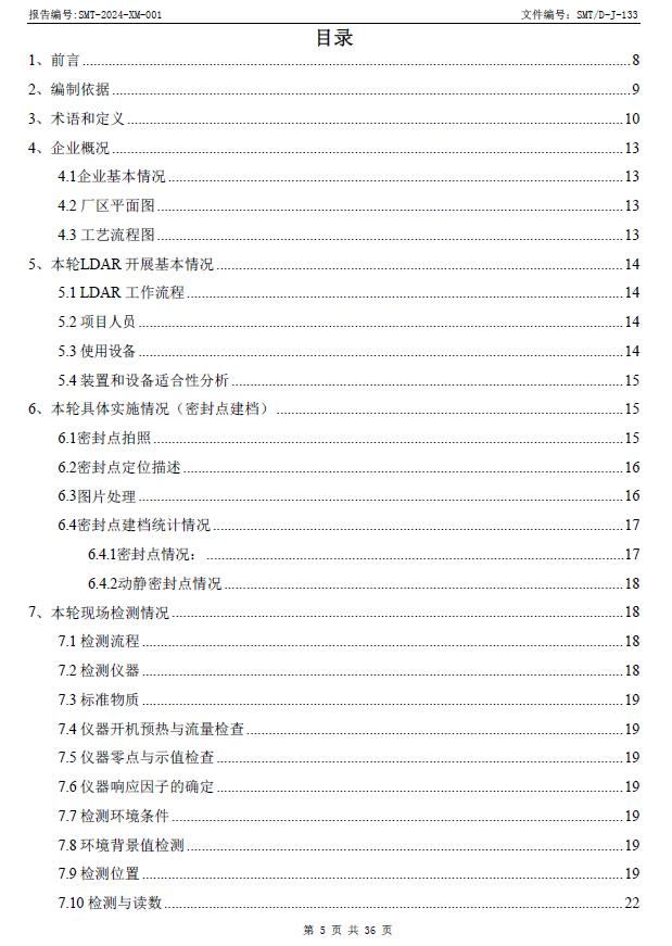 360截图20240417135838735.jpg
