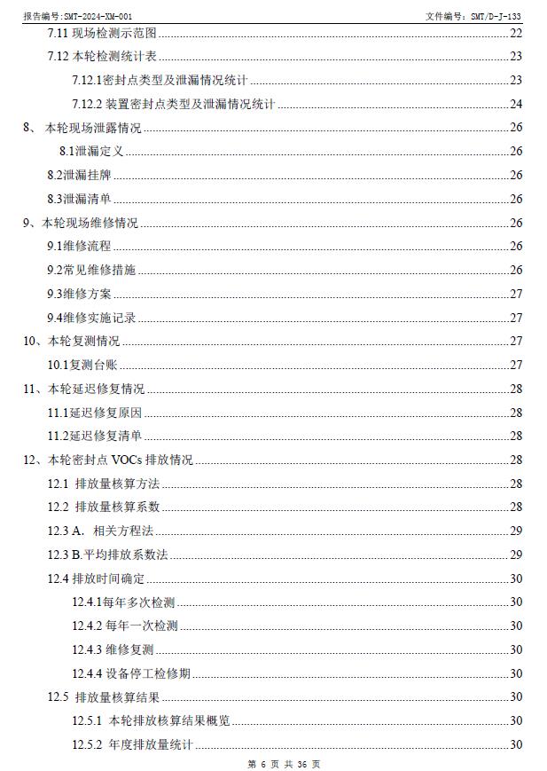 360截图20240417135851343.jpg