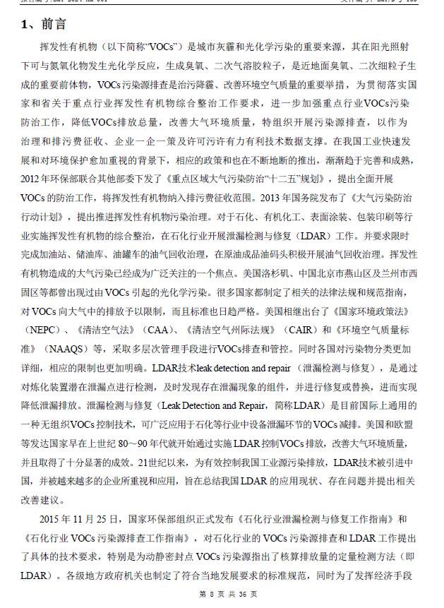 360截图20240417135920119.jpg