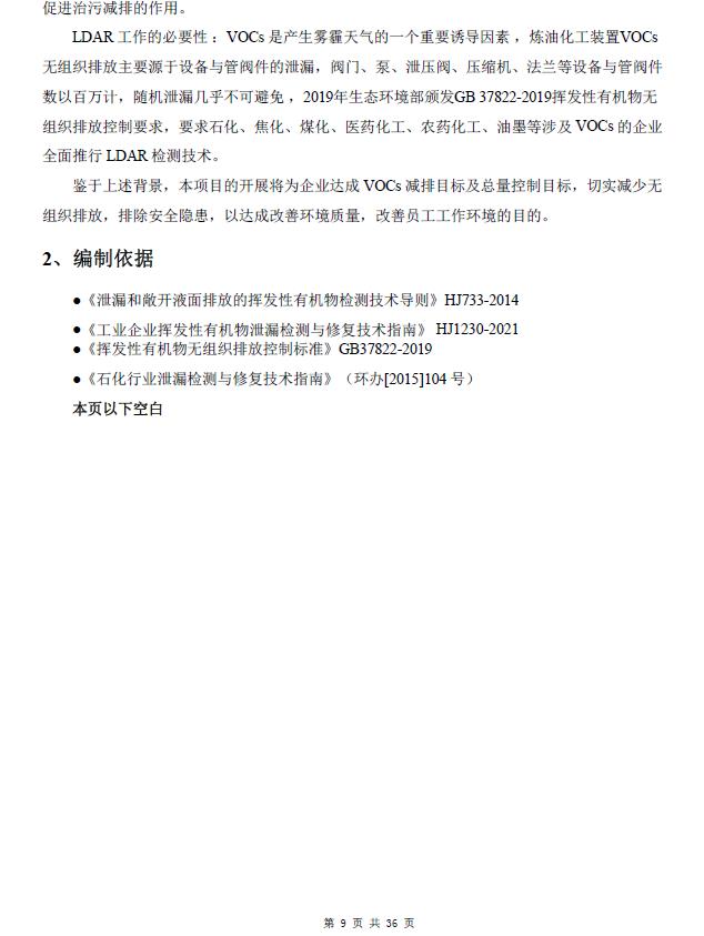 360截图20240417135932791.jpg